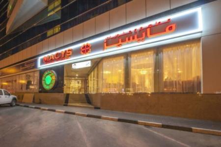 MACYS RESTAURANT & CONFECTIONERY