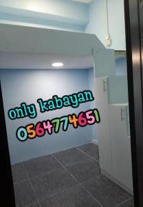 Loft bed PARTITIONS are available دبي