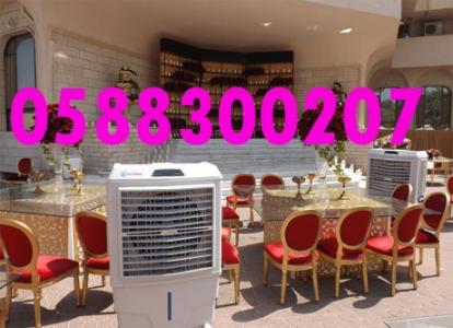 Outdoor air coolers for rent in Dubai.