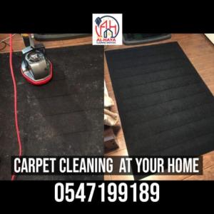 carpet and upholstery cleaner near me in sharjah 0547199189