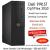 Dell Optilex 3050 - i5 7th Gen PC for sale
