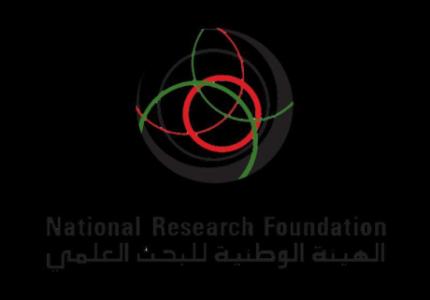 National Research Foundation UAE | National Research Foundation Dubai | National Research Foundation