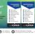 Unbeatable Summer Offers in the Market!