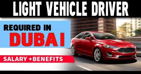 LIGHT VEHICLE DRIVER REQUIRED IN DUBAI