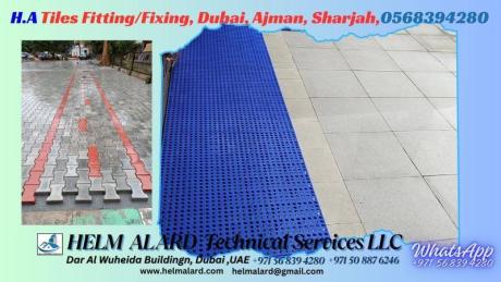 Paving Intalock fixing company in Sharjah,Dubai,UAE