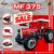 Year-End Sale Offers on Massey Ferguson Tractors in UAE