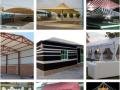 Car Parking Shades 0543839003