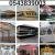 Car Parking Shades Suppliers in Ras Al Khaimah 0543839003